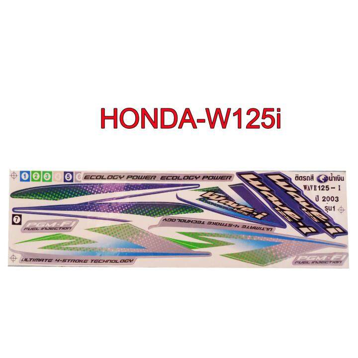 สติ๊กเกอร์ติดรถมอเตอร์ไซด์-สำหรับ-honda-w125i-ปี2003-สีน้ำเงินไฟเลี้ยวบังลม