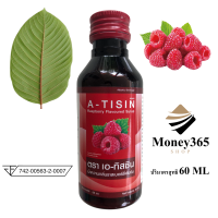 ส่งฟรี !! (เก็บคูปองใต้รูป) แพค 1 ขวด A-TISIN (เอทิสซิน) น้ำหวานเข้มข้นกลิ่นราสเบอร์รี่ ปริมาณ 60  ml บรรจุ 1 ขวด !!