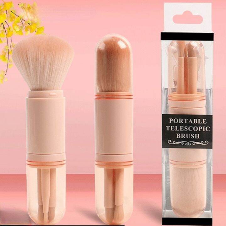 4pcs-set-portable-makeup-brush-set-with-case-4-in-1-mini-powder-eyeshadow-highlighter-brush-scalable-soft-makeup-brushes-amp-tools-makeup-brushes-sets