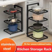 Sewer Storage Rack Kitchen Pot Rack Storage Special Pot Rack Multi-layer Adjustable Cabinet Pantry Table Rack Stainless Steel