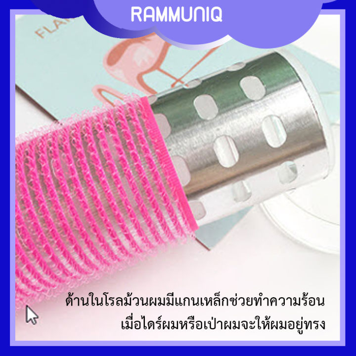 โรลม้วนผม-แกนใหญ่-ยาวพิเศษ-โรลม้วนผมหน้า-แบบเกาหลี