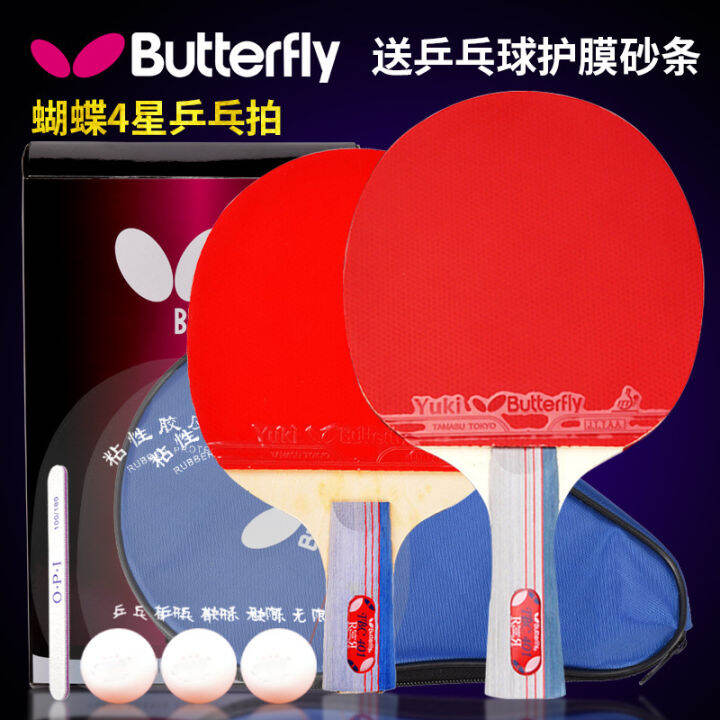 Authentic Butterfly Table Tennis Rackets 401 Beginner Finished Racket
