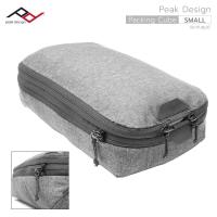 Peak Design Packing Cube : กระเป๋าเสื้อผ้าขนาด ปรับขนาดได้