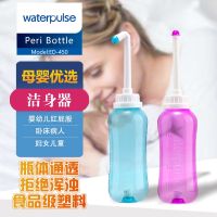 ﺴ❁﹍ Waterpulse woman washer portable clean body implement your butt artifact maternal irrigator confined vagina flushing