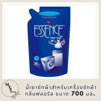 ESSENCE Magic Wash Floral เอสเซ้นซ์ เมจิกวอช น้ำยาซักผ้าสำหรับเครื่องซักผ้ากลิ่นฟลอรัล ขนาด 700 มล.  รหัสสินค้าMUY150014C