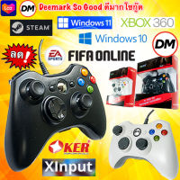 ?ส่งเร็ว? จอย OKER Joy Stick U-306  Analog จอยเกมส์ For PC &amp; Xbox360 Xinput GAMING #DM 306