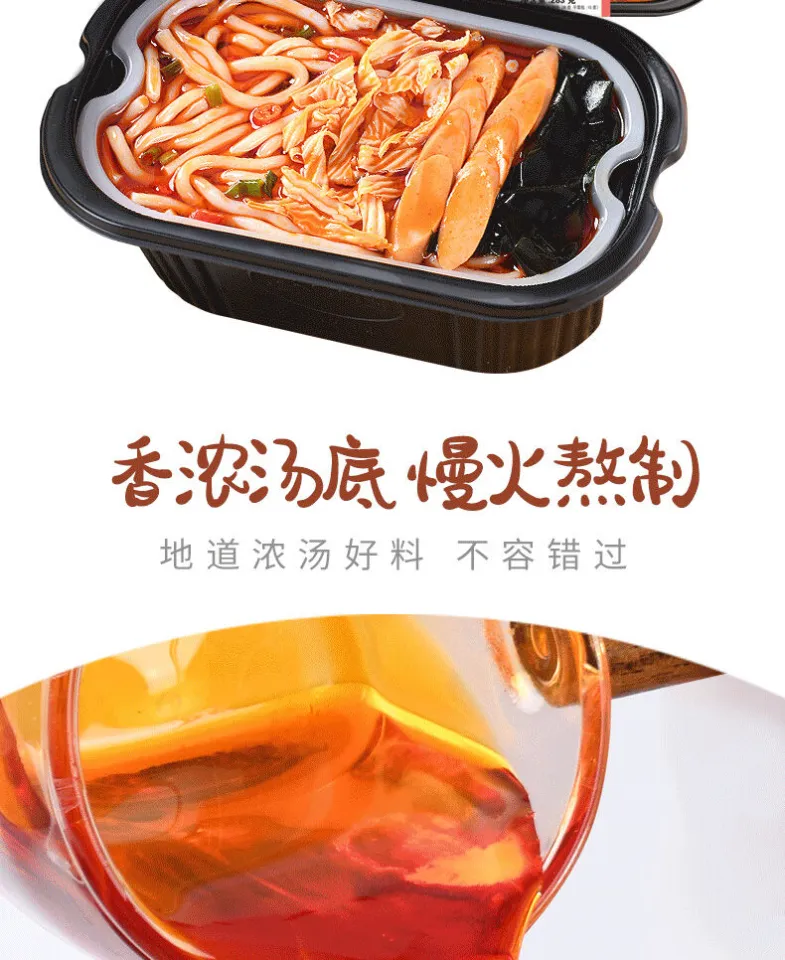 Instant Hotpot Duck Stomach Flavor - VTENH