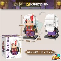 สินค้าแนะนำ  ตัวต่อเลโก้  การ์ตูน ONMYOJI 1 เซ็ต 8 กล่อง K20105-K20112 ของแท้ 100%