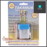 สวิตช์แสงแดด TAKAMURA TA220 3 แอมแปร์LIGHT SENSOR SWITCH TAKAMURA TA220 3 Ampere **บริการเก็บเงินปลายทาง**