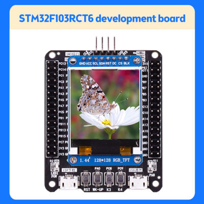 ARM STM32 Development Board บอร์ดระบบขนาดเล็ก STM32F103RCT6 Development Board 51