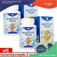 ซื้อ 2 แถม 2 อาหารเสริมเพิ่มน้ำหนัก MultiVitPlus มัลติวิตพลัส X 2 กระปุก เพิ่มน้ำหนัก อยากอ้วน วิตามินเพิ่มน้ำหนัก .,....