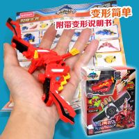 【JMHome】Superman Toys Mini Agent Watch Toys Boy Transformation Robot Super Dinosaur Power Transformer Toy