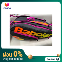 [ผ่อน 0%]Babolat กระเป๋าเทนนิส pure aero RAFA rx12