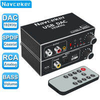 Navceker DAC Digital To og Audio Converter Optical Coaxial Fiber SPDIF To RCA 3.5มม. แจ็คอะแดปเตอร์เครื่องขยายเสียงสำหรับ PS4