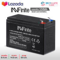 InnFinite แบตเตอรี่ 12V8AH / 12V12AH แบตเตอรี่แห้ง เครื่องพ่นยา ฉีดยา เครื่องสำรองไฟ UPS ไฟฉุกเฉิน สกู๊ตเตอร์ จักรยานไฟฟ้า มอเตอร์ไชต์ หรือใส่กับอุปกรณ์อื่นๆ Sealed Lead-acid Battery ล็อตใหม่ HL2023