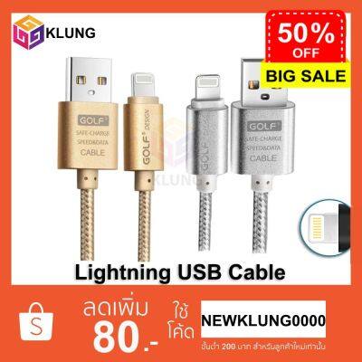 สายชาร์จไอโฟน สายชาร์จLightning แบบถัก แข็งแรง ทนทาน!!! Lightning Cable #สายชาร์จ type c  #สายชาร์จโทรศัพท์  #สาย ฟาสชาร์จ typ c  #สายชาร์จ