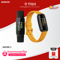 Fitbit Inspire 3 (ฟรี! ถุง TSM Spunbond Bag) สายรัดข้อมือสุขภาพ วัดชีพจร ติดตามสุขภาพตลอดทั้งวัน (รับประกันศูนย์ไทย 1 ปี)