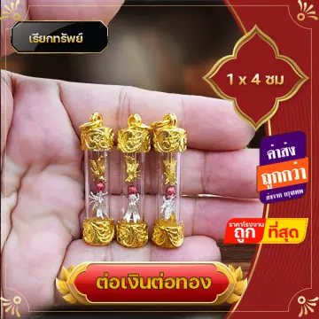 ต่อเงิน ต่อ ทอง ราคาถูก ซื้อออนไลน์ที่ - ก.ค. 2023 | Lazada.Co.Th