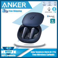 Anker Soundcore Liberty Air 2 Pro หูฟังไร้สาย,เป้าหมาย Active การตัดเสียงรบกวน,PureNote เทคโนโลยี6 Mics สำหรับการโทร,26H Playtime, HearID ส่วนบุคคล EQ,บลูทูธ5,ไร้สาย