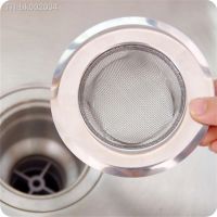 ▬ Sink Filter Mesh Metal Floor Drain Net Food Slag Plug Shower Bathtub Hair Catcher Deodorant Drainer Bathtub Drain Stopper