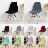 1 Piece Solid Colors Shell Chair Polyester Fabric Shell Shape Chair Covers Elastic Seat Chair Case For Banquet Home Hotel