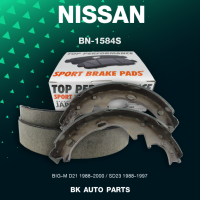 ก้ามเบรคหลัง NISSAN BIG M D21 88-00 / SD23 88-97 - TOP PERFORMANCE JAPAN รหัส BN 1584S / BN1584S - ก้ามเบรกหลัง ผ้าเบรค นิสสัน BIG-M