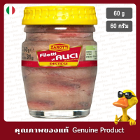 ซารอตติเนื้อปลาแอนโชวี่ในน้ำมันมะกอก 60กรัม - Zarotti Anchovies Fillets in Olive Oil 60g