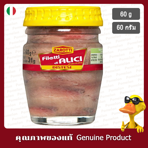 ซารอตติเนื้อปลาแอนโชวี่ในน้ำมันมะกอก 60กรัม Zarotti Anchovies Fillets