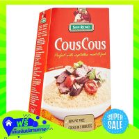 ?Free Shipping Sanremo Cous Cous 500G  (1/box) Fast Shipping.