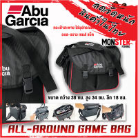 กระเป๋า ออล-อราว เกมส์ แบ็ค ALL-AROUND GAME BAG by ABU GARCIA