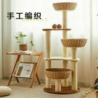 [COD] climbing frame cat nest tree sisal column space capsule shelf high-rise tree house that take up