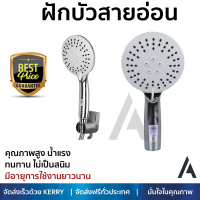 ราคาโปรโมชัน ฝักบัว ฝักบัวอาบน้ำ ฝักบัวสายอ่อน HANG set HS-533 สีโครม คุณภาพสูง น้ำแรง ละอองน้ำเป็นฝอยกำลังดี ทนทาน ไม่เป็นสนิม Hand Shower จัดส่งฟรี ทั่วประเทศ