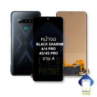 หน้าจอ Xiaomi Black Shark 4 / 4 Pro / 4S / 4S Pro งาน A จอBlack Shark จอเสี่ยวหมี่ จอมือถือ หน้าจอโทรศัพท์ อะไหล่หน้าจอ (มีการรับประกัน)