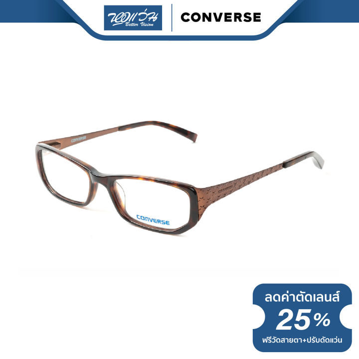 กรอบแว่นตา-converse-คอนเวิร์ส-รุ่น-fc5pops-nt