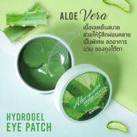 แผ่นมาส์กปิดตา Bania Natural Aloe Hydrogel 60 ชิ้น  สูตร Aloe Vera หรือชื่อเต็มๆ เลยก็คือ Bania Aloe Hydrogel Eye Patch