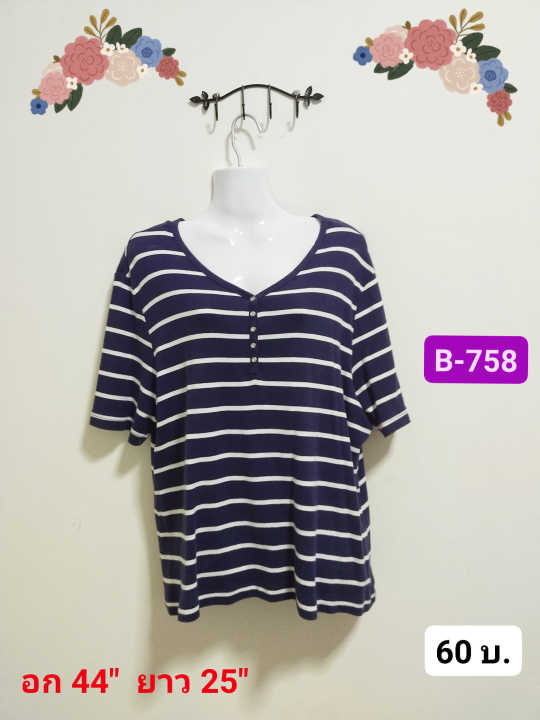 เสื้อแฟชั่น B-758