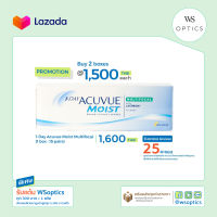 Wsoptics - 1 Day Acuvue Moist Multifocal (1 box : 15 pairs)