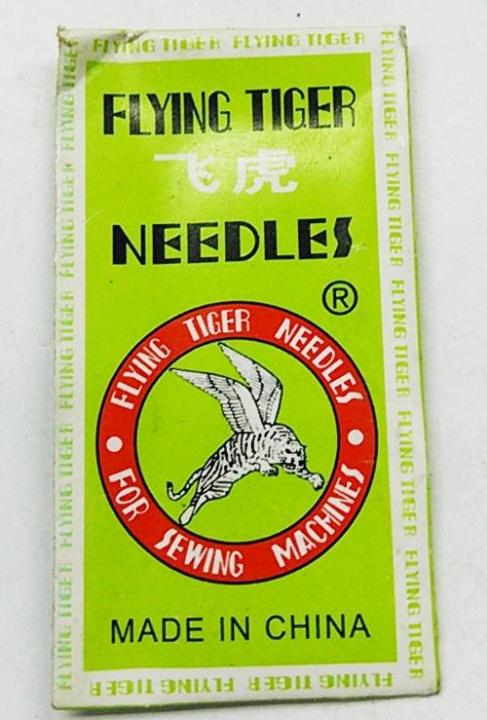 flying-tiger-needles-เข็มจักรโพ้ง-3-เข็ม-เข็มจักรเย็บผ้า-dc-no-90-14-10pcs-สีเงิน