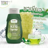 ?สินค้าขายดี? [WS ชาเขียว 21B] KETO ราคาส่ง ไซรัปคีโต (SYRUP KETO) ขายดี น้ำเชื่อมคีโต 0 KCAL รสชาติอร่อยแบบไม่มีน้ำตาล