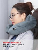 ♞ Press inflatable U-shaped portable neck travel sleeping artifact cervical spine lying down