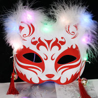 Party Antique Style Fox Anime Children Role Playing Pixiv Feather Half Faced Cat Luminous