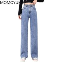 Straight Jeans Women Plus Size High Waisted Denim Pants Wide Leg Vintage Streetwear Full Length Trousers Spring Summer