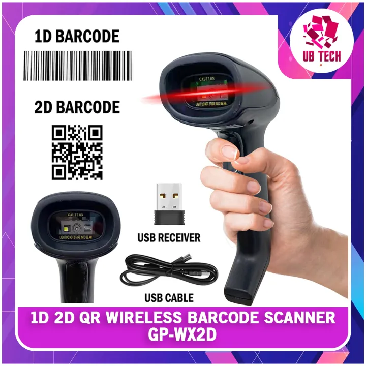 GP-WX2D 1D 2D QR Codes Portable Wireless Barcode Scanner for POS P2P ...