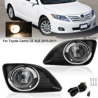 ไฟตัดหมอกสำหรับ Toyota Camry XV40 LE 2010 2011ไฟหน้ารถมอเตอร์ไซค์แบบ LED โครเมียมฝาครอบไฟตัดหมอกตะแกรงเครื่องประดับตกแต่งรถสวิตช์