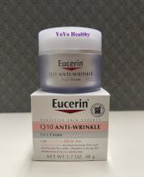 ยูเซอรีน คิวเทน ครีมบำรุงผิวหน้า (สินค้านำเข้าจาก USA) Eucerin Q10 Anti-Wrinkle 48g.ใช้ได้ทั้งกลางวันและกลางคืน Exp.06/2025
