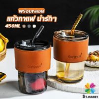 MD แก้วน้ำ แก้วกาแฟ  400ml สไตล์มินิมอล ทนความร้อนได้ดี  พร้อมส่ง  Coffe cup