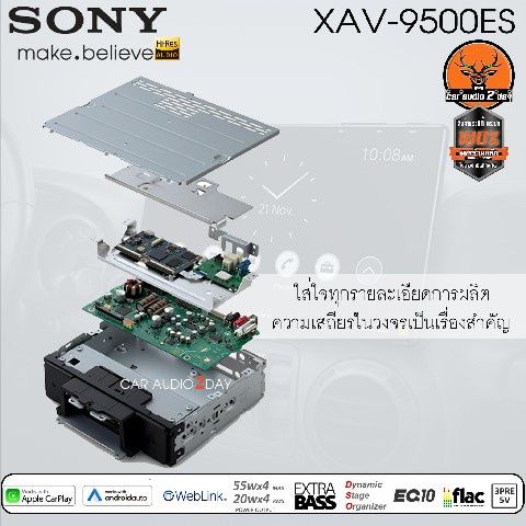 sony-xav-9500es-new2022-เครื่องเล่น-2-din-สุดยอดระบบเสียง-hi-res-apple-carplay-amp-android-auto-weblink-mirrorlink-maps