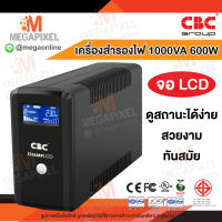 CBC เครื่องสำรองไฟ UPS รุ่น Champ LCD 1000VA 600W มีจอ ( เครื่องสำรองไฟฟ้า )