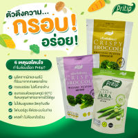 บร๊อคโคลี่กรอบ ขนมเด็กทำจากผัก100% ตราไพรทิพ