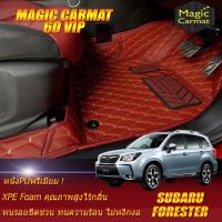 Subaru Forester 2013-2015 Set B (เฉพาะห้องโดยสาร 2แถว) พรมรถยนต์ Subaru Forester 2013 2014 2015 พรม6D VIP Magic Carmat